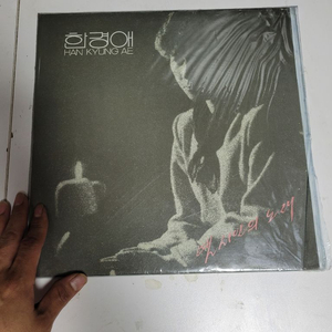 한경애 옛시인의 노래 LP 엘피 한경애 LP 이미지