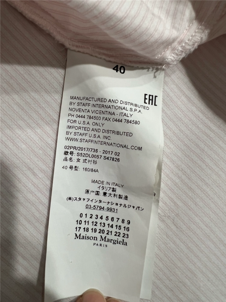 MM6 메종 마르지엘라 스트라이프 셔츠 이미지