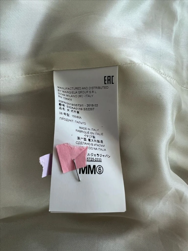 MM6 메종 마르지엘라 코트 이미지