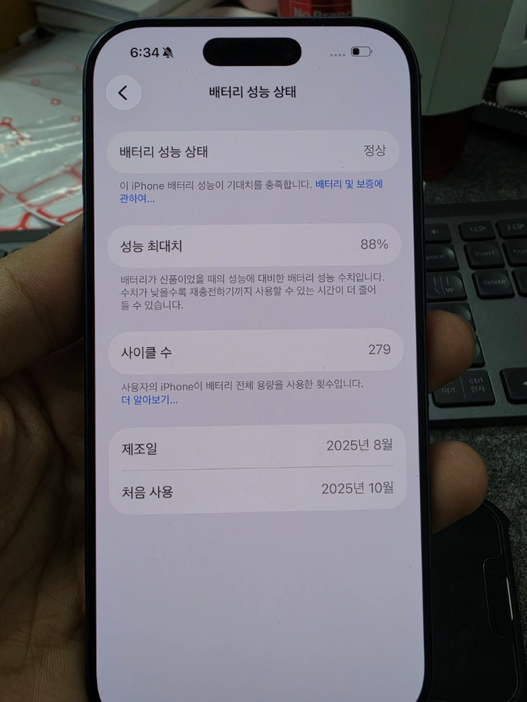 (1040)아이폰17프로 256 판매 이미지
