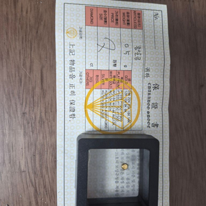 24K금 0.5g 이미지