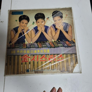 김씨스터즈 LP 엘피 (귀국 시민회관공연실황 특집) 희귀 LP 이미지
