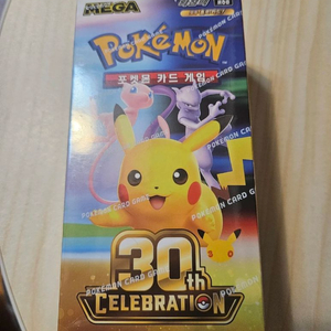 포켓몬카드 게임 30주년 박스 슈링크O 이미지