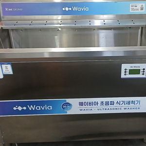 [2025년12월구매]웨이비아 초음파 식기세척기 전면 1200 팝니다. 초S급 이미지