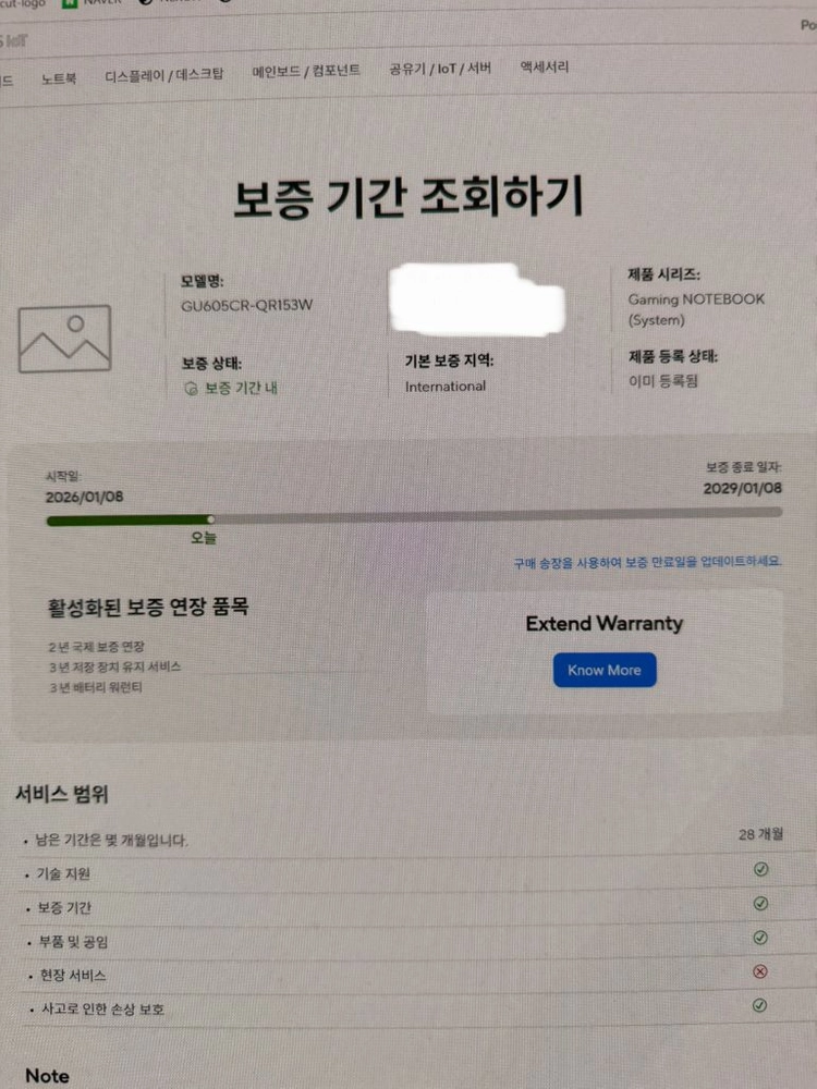 2025 아수스 제피러스 g16 64gb 5070ti 이미지