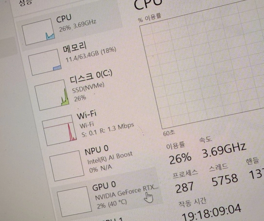 2025 아수스 제피러스 g16 64gb 5070ti 이미지