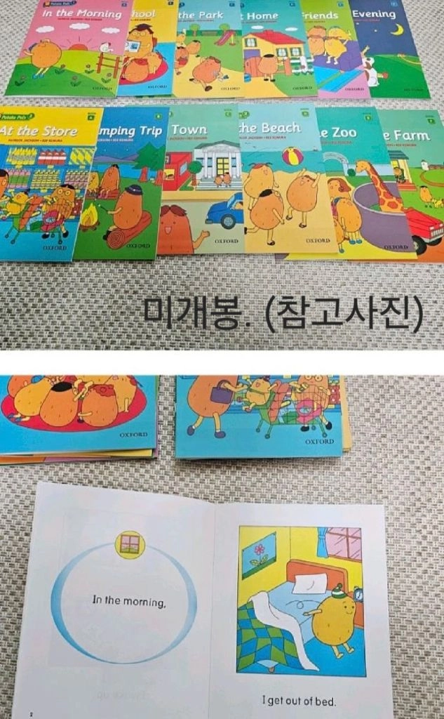 ort,스콜라스틱 퍼피리,파닉스, 캠브리지,리더스북 등 영어원서 모음 이미지