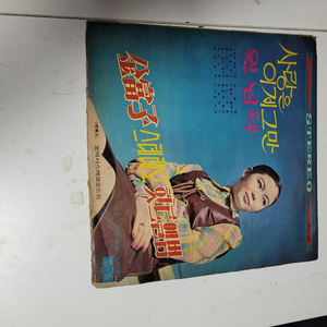 김부자 / 스테레오 힛트앨범 원님댁 LP 엘피 이미지
