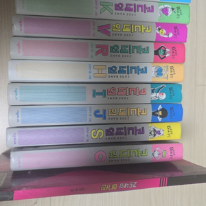 코드네임 시리즈 이미지