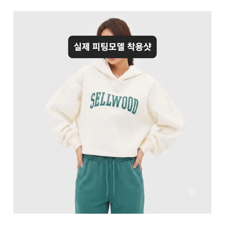 [탑텐 코디 세트] 기모 크롭 후드티(90 사이즈) + 밴딩 바지(xs/25 사이즈) 이미지