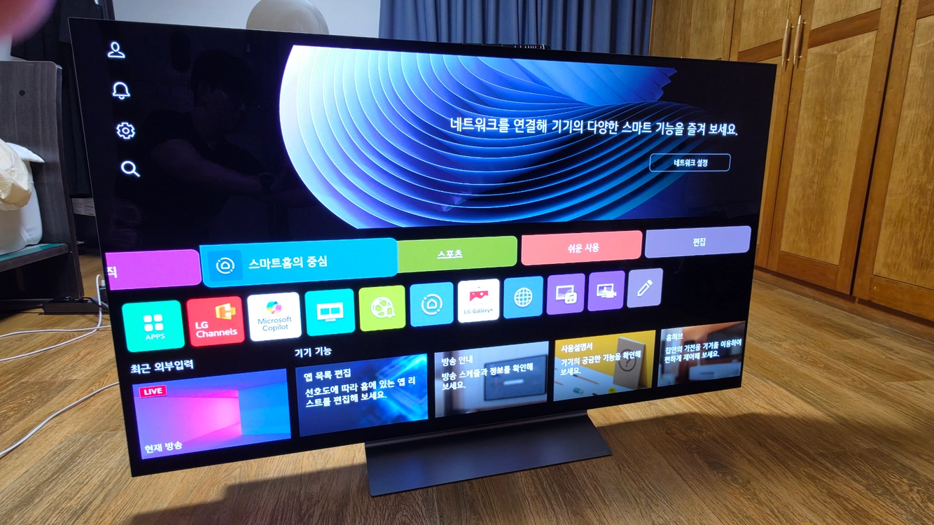 LG 올레드 evo AI 55인지 스탠드형 (OLED55C5ES) - 안심되는 중고거래