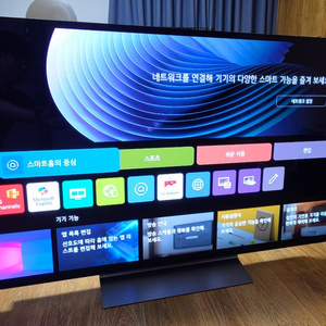 LG 올레드 evo AI 55인지 스탠드형 (OLED55C5ES) 이미지