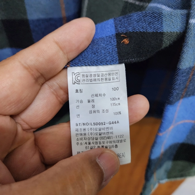 루이까또즈 남성 순면 기모 플란넬 체크 셔츠 블루그린 100 이미지