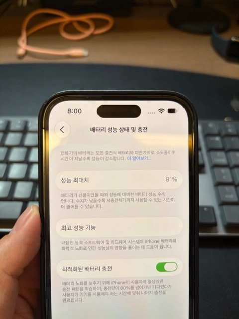 아이폰 14 pro 딥퍼플 256Gb 이미지