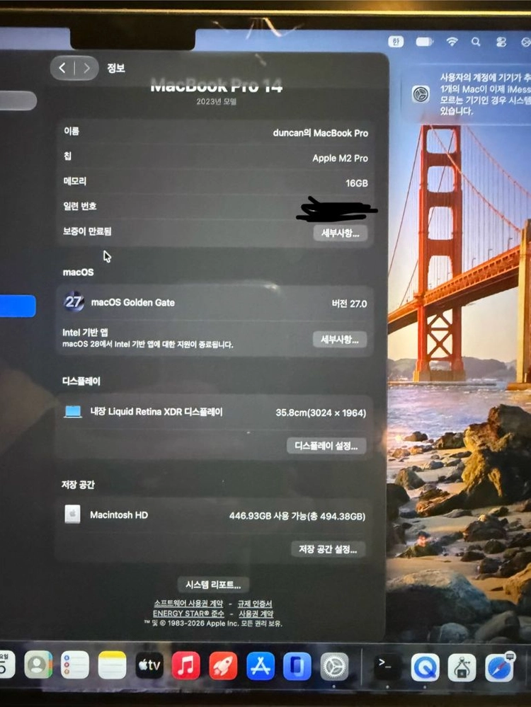 맥북프로 14인치 M2Pro 16GB/512gb 87% s급 풀박스 이미지