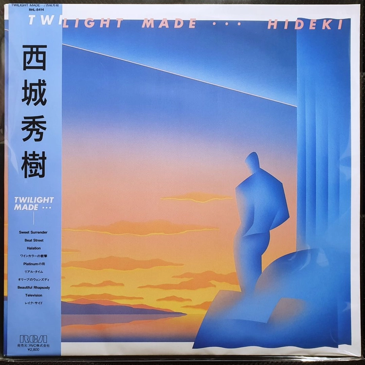 사이조 히데키 TWILIGHT MADE... LP 이미지