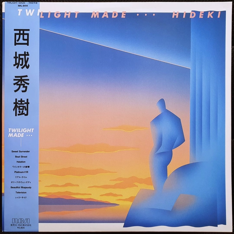 사이조 히데키 TWILIGHT MADE... LP 이미지