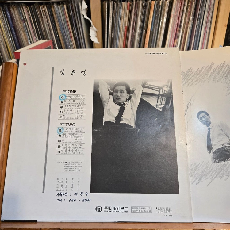 김홍경.더욱사랑스러울거야/바람에라도.90.다랑.NM-/NM+.민트급LP 이미지