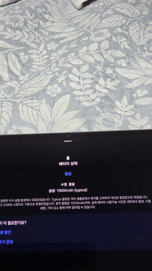 갤럭시탭 s11 울트라 512 wifi + 삼성 정품 북커버 이미지