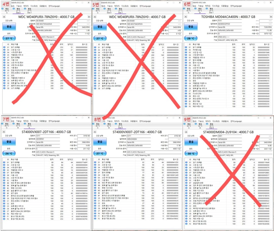 4tb nas / CCTV녹화 HDD 하드디스크 이미지