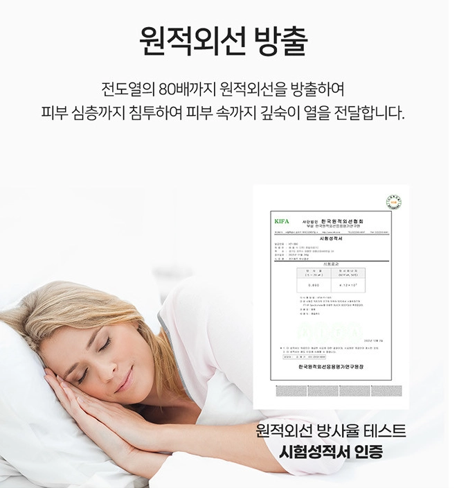 카본 원적외선 탄소매트 더블(135*180cm) 이미지