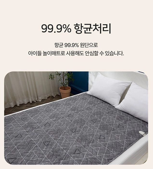 카본 원적외선 탄소매트 더블(135*180cm) 이미지