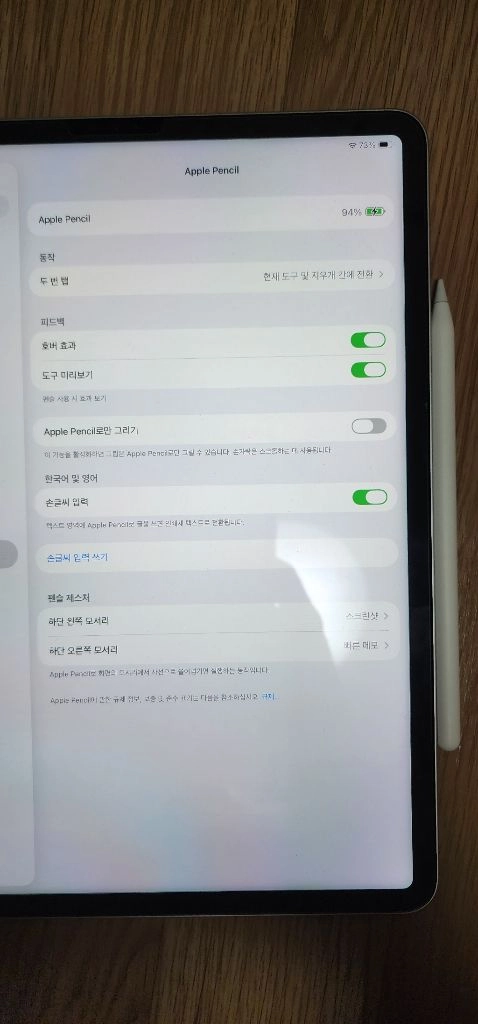 아이패드 12.9인치 6세대 128GB WIFI 실버+애플펜슬 이미지