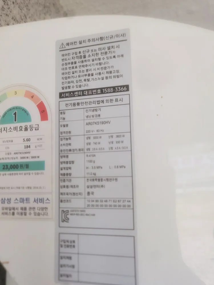 수출컨테이너 이미지