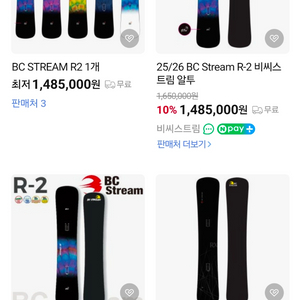 2526 비씨스트림 r-2 162 이미지