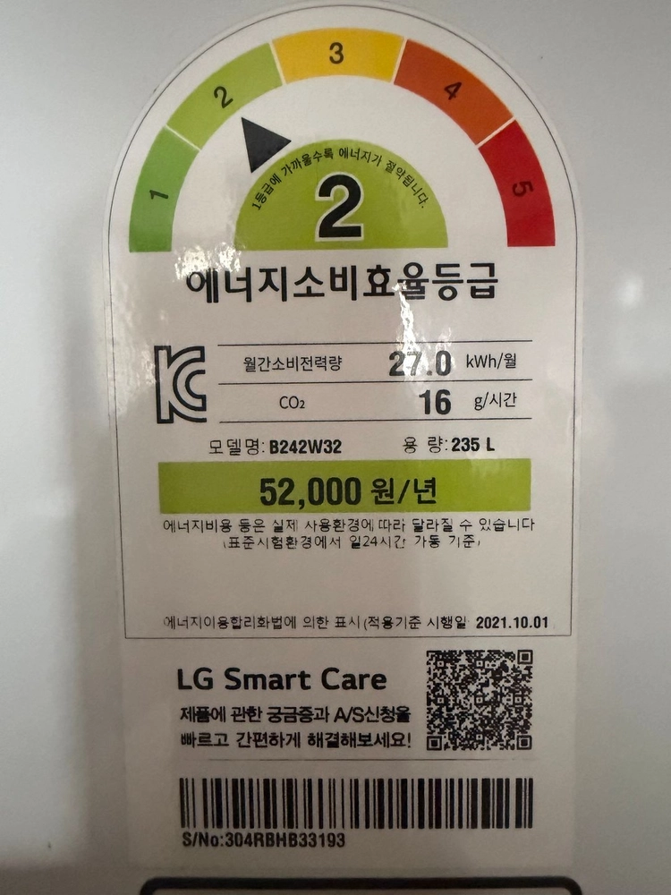 LG 냉장고(B242W32) 이미지
