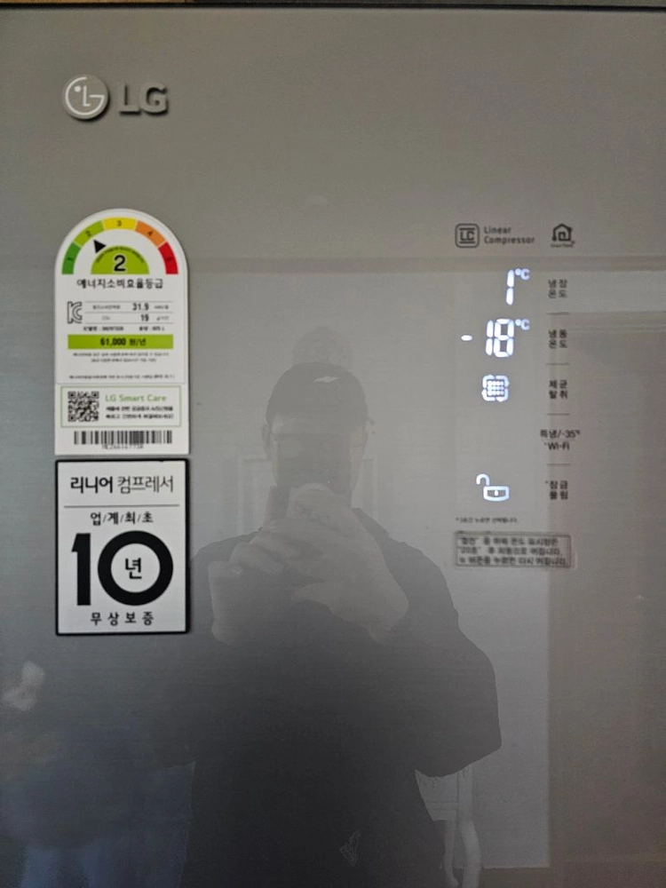 LG 디오스 양문형 냉장고 825L (S829TS35) 판매합니다 이미지