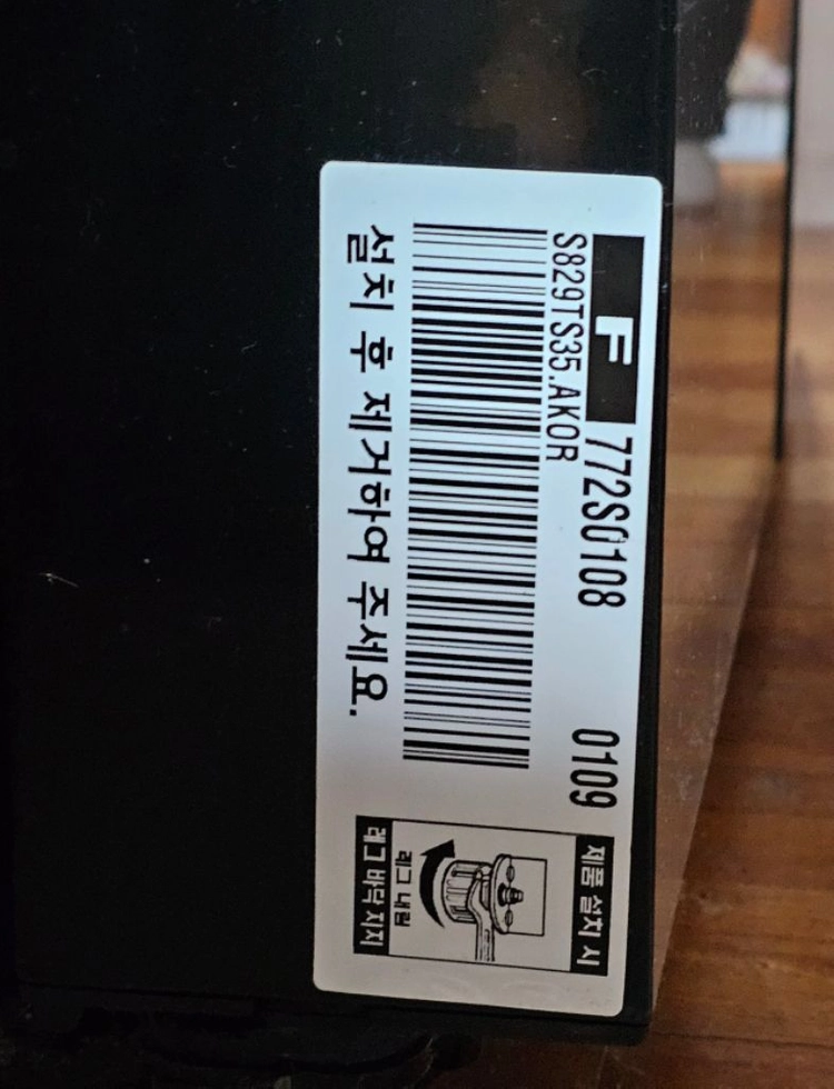 LG 디오스 양문형 냉장고 825L (S829TS35) 판매합니다 이미지