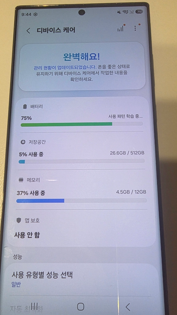 갤럭시 S23 울트라 512GB 그린 / 정상작동 / 필름부착 이미지