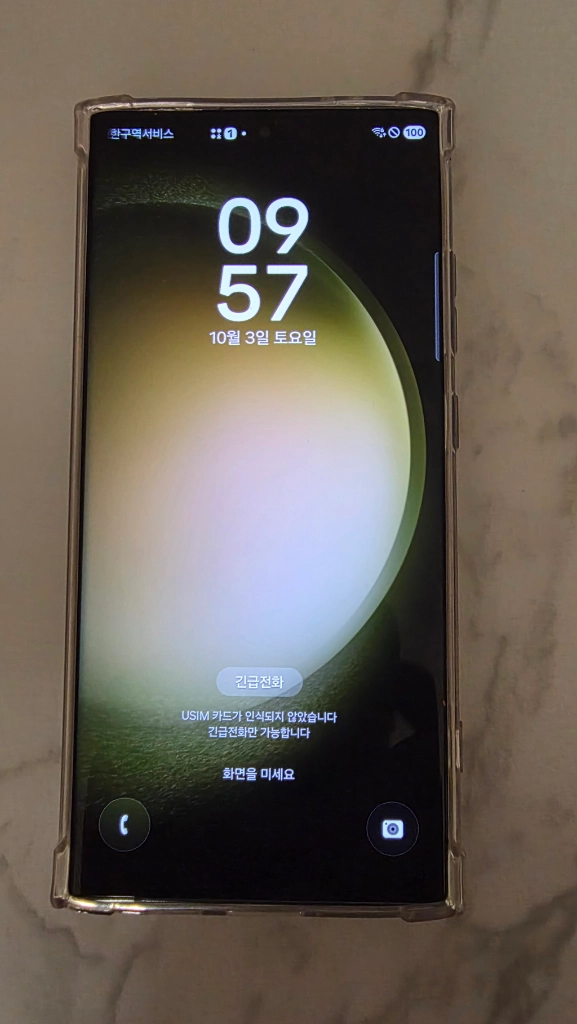갤럭시 S23 울트라 512GB 그린 / 정상작동 / 필름부착 이미지