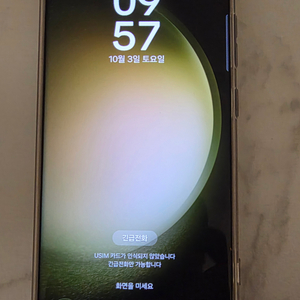 갤럭시 S23 울트라 512GB 그린 / 정상작동 / 필름부착 이미지