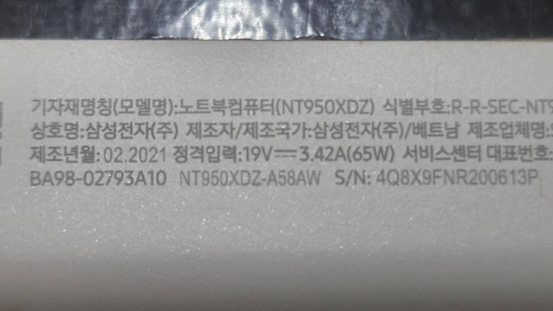 i5 11세대 삼성 갤럭시북 이온2 노트북 (하자있음) 이미지