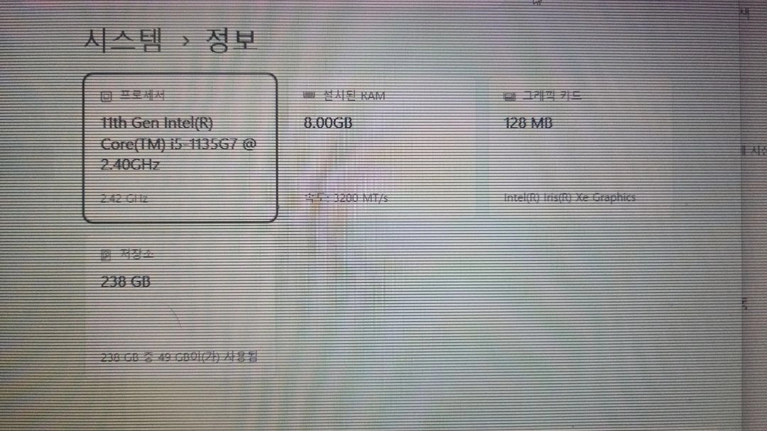 i5 11세대 삼성 갤럭시북 이온2 노트북 (하자있음) 이미지