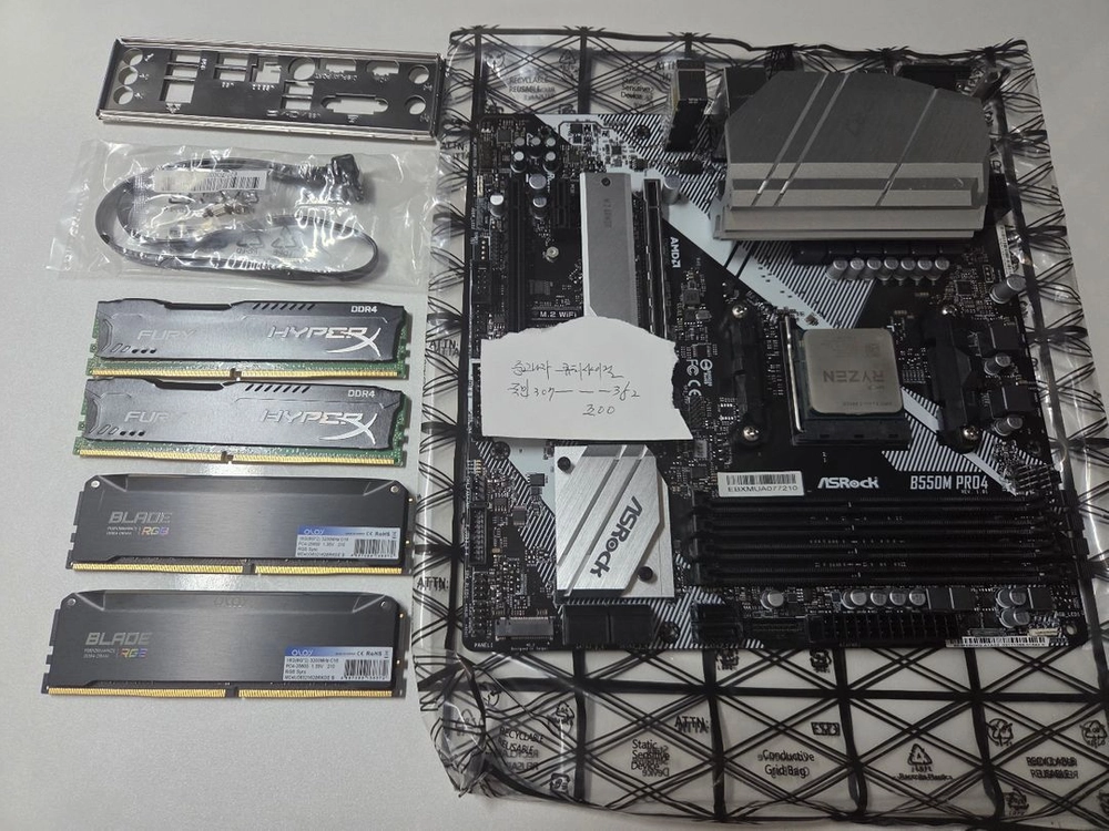 5600x/32gb/b550m 일괄 - 안심되는 중고거래