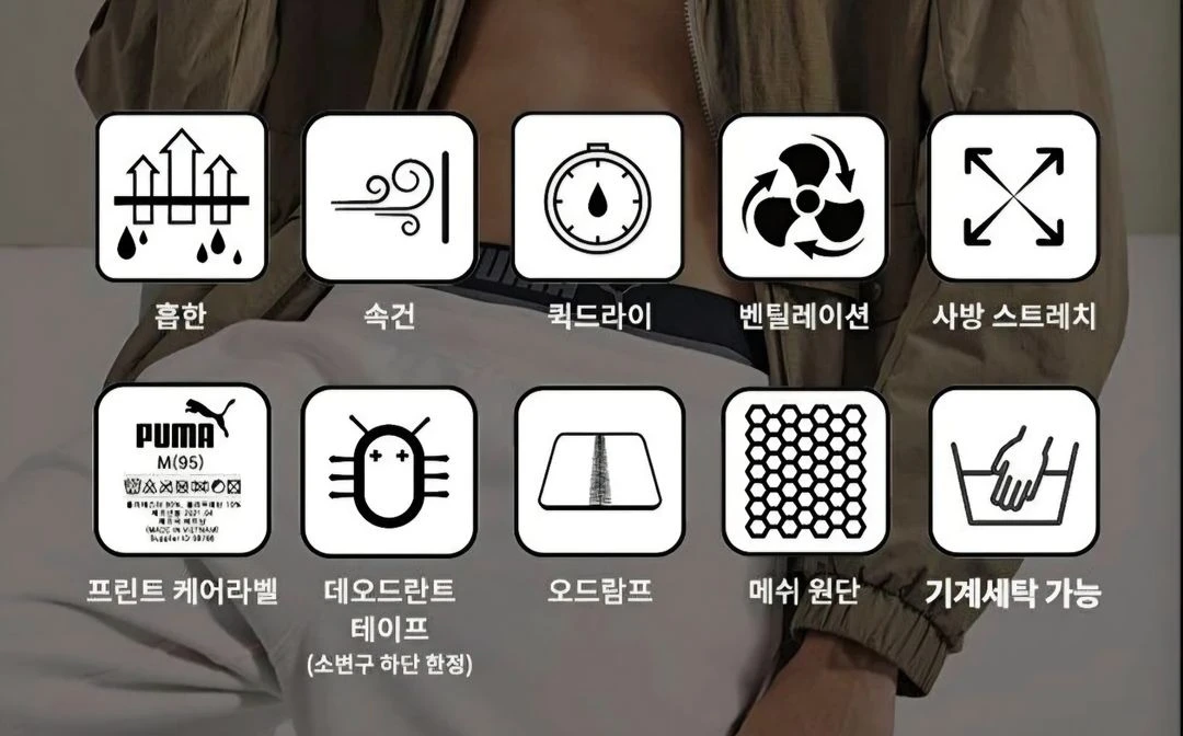 푸마 기능성 롱드로즈 남성팬티 5장 팝니다. 이미지