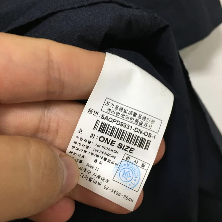 23 SISLEY 시슬리 세일러카라 벨트 원피스 이미지