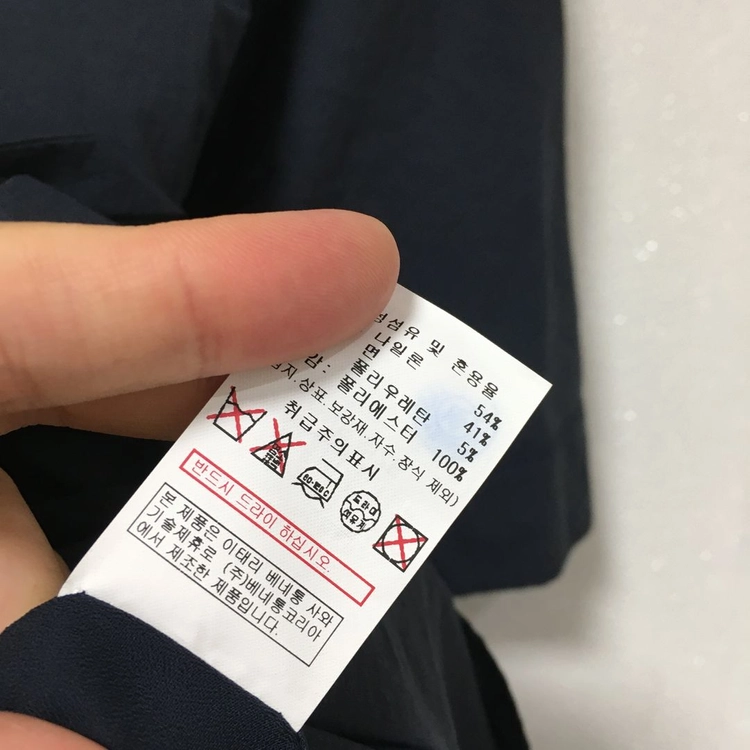 23 SISLEY 시슬리 세일러카라 벨트 원피스 이미지