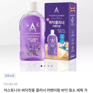 바닥 클리너 2 이미지