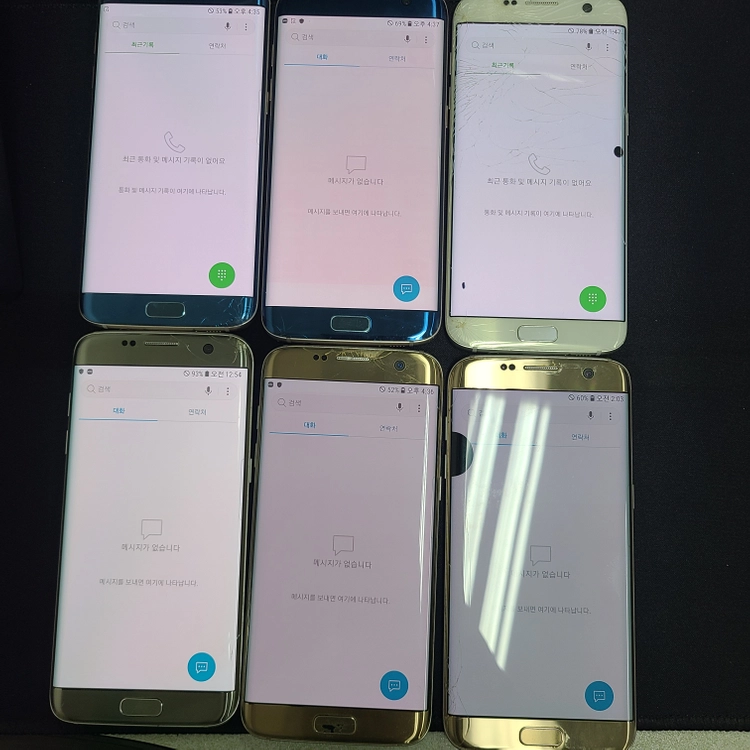갤럭시S7 S7엣지 중고폰 업무폰/광고/게임/텔레그램/문자인증/어플용/유튜브구독용/코인/구글/세컨용 125211 이미지