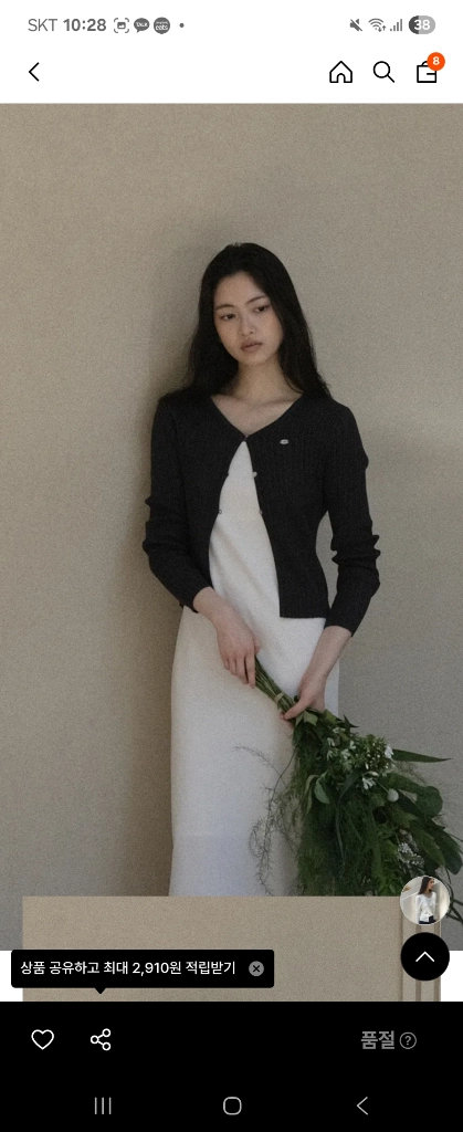그레이룸 썸 실크페이퍼가디건 나시 세트 이미지