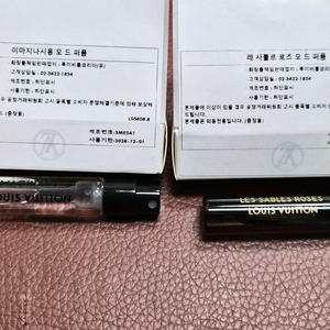 루이비통 레 사블르 로즈 미니향수 이미지