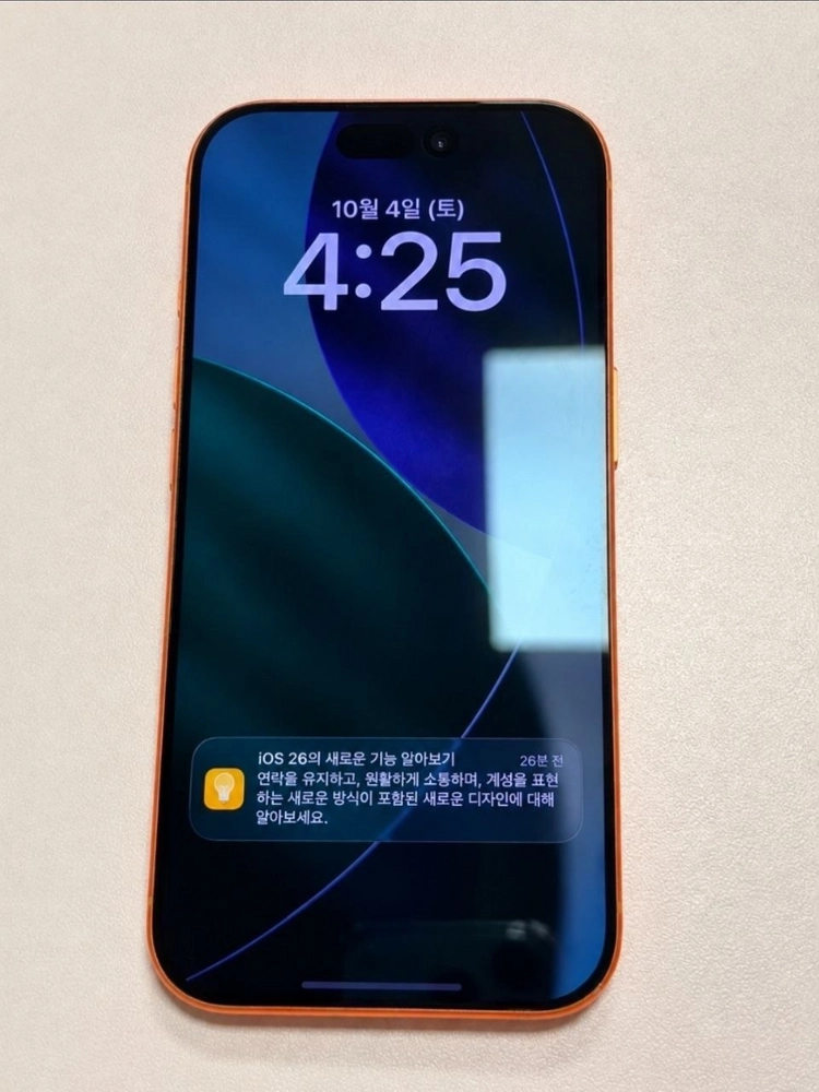 아이폰 17프로 오렌지 256GB 이미지