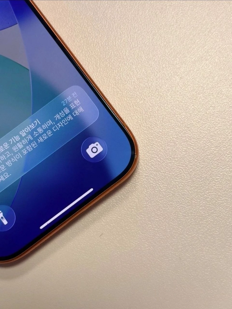 아이폰 17프로 오렌지 256GB 이미지