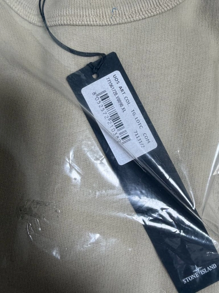 스톤아일랜드 맨투맨 베이지 XL새상품 이미지