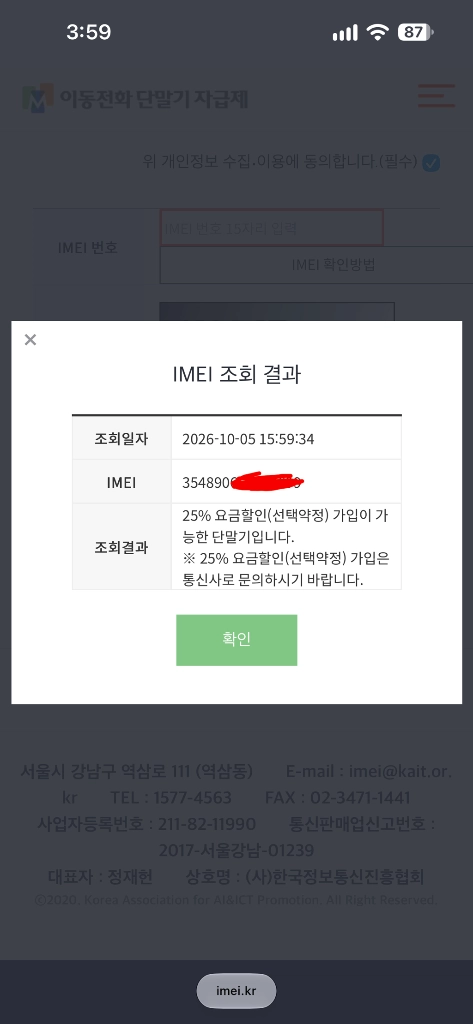 아이폰17프로 256GB 애플케어 애케플 자급제 이미지