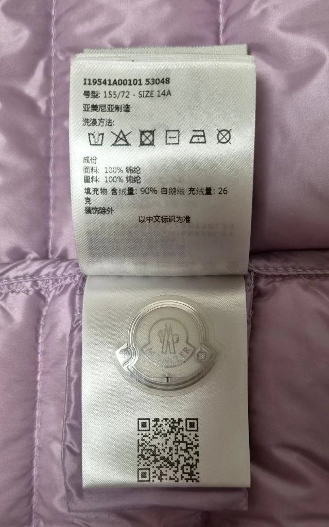 (정품)몽클레어 리안 경량패딩 조끼 12A 새제품급 이미지